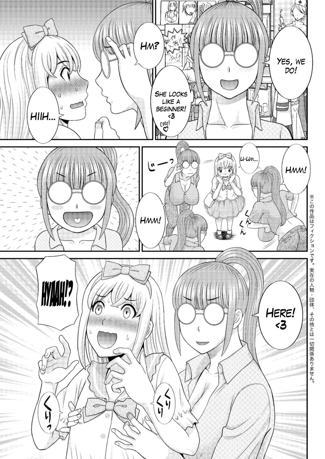 Megumi-san wa Musuko no Kanojo Ch.1-11 page 41