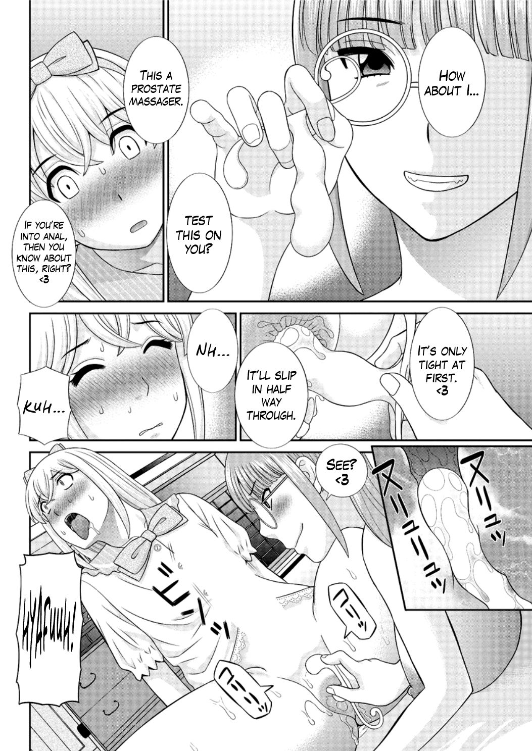 Megumi-san wa Musuko no Kanojo Ch.1-11 page 46