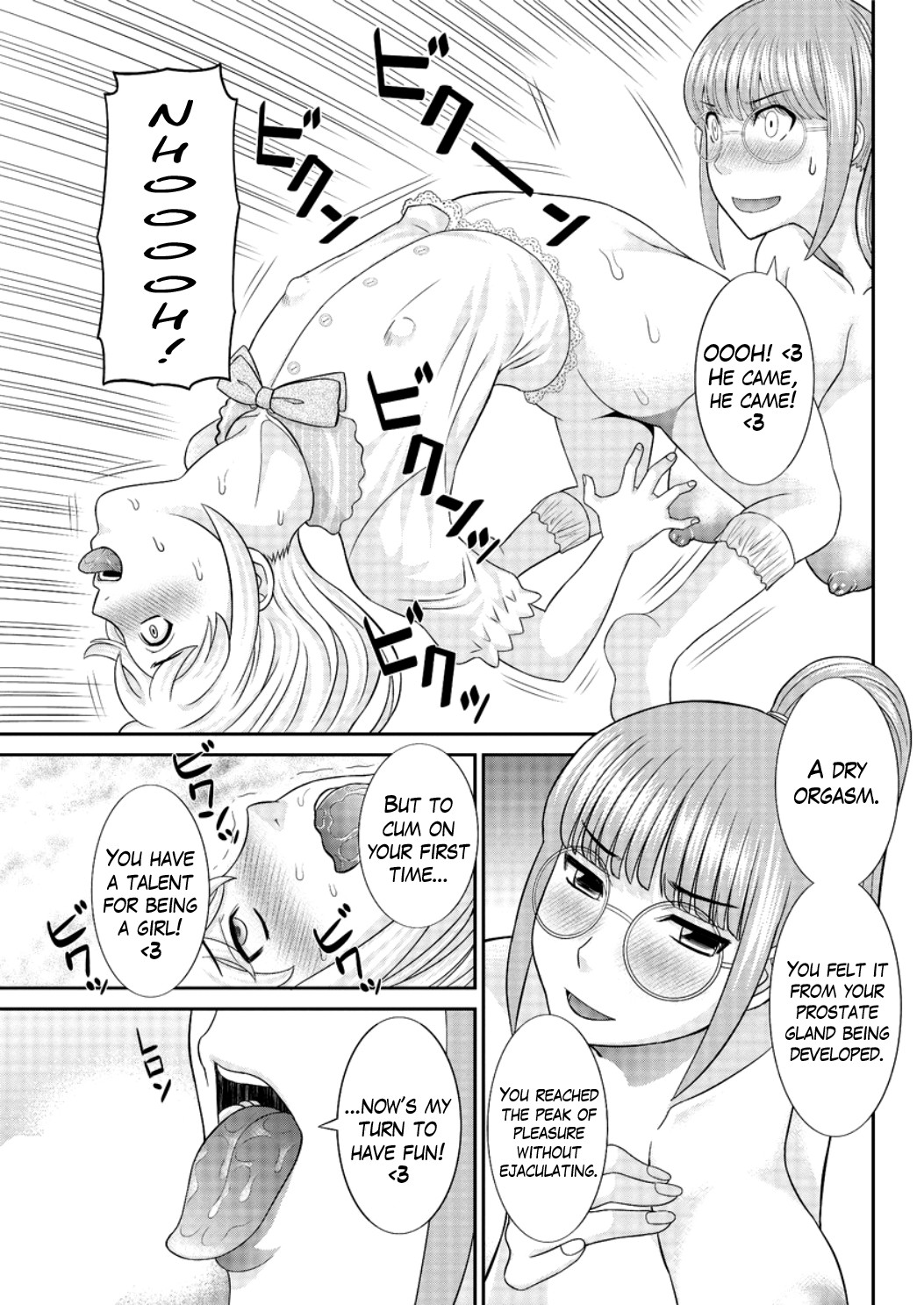 Megumi-san wa Musuko no Kanojo Ch.1-11 page 49