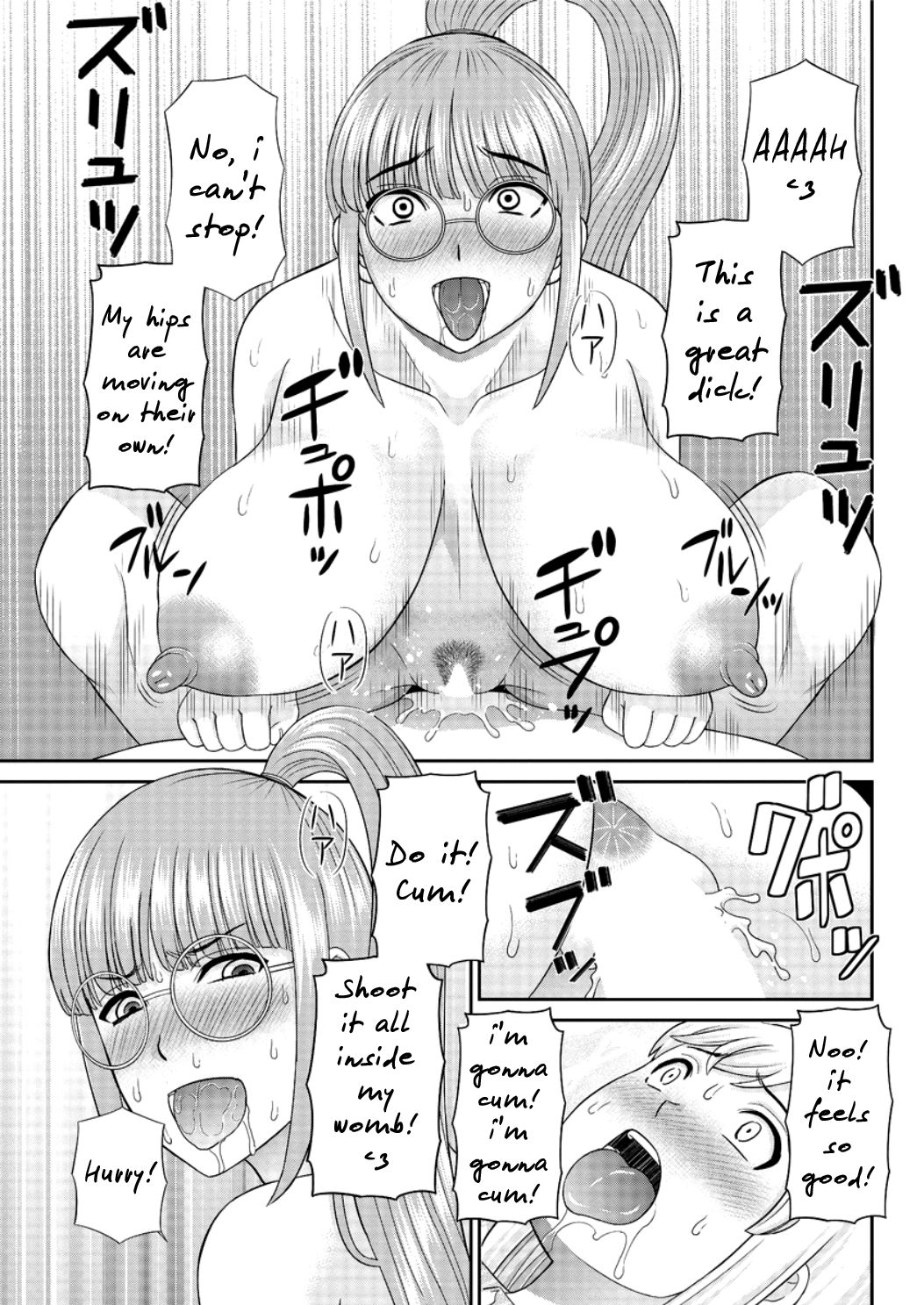 Megumi-san wa Musuko no Kanojo Ch.1-11 page 51