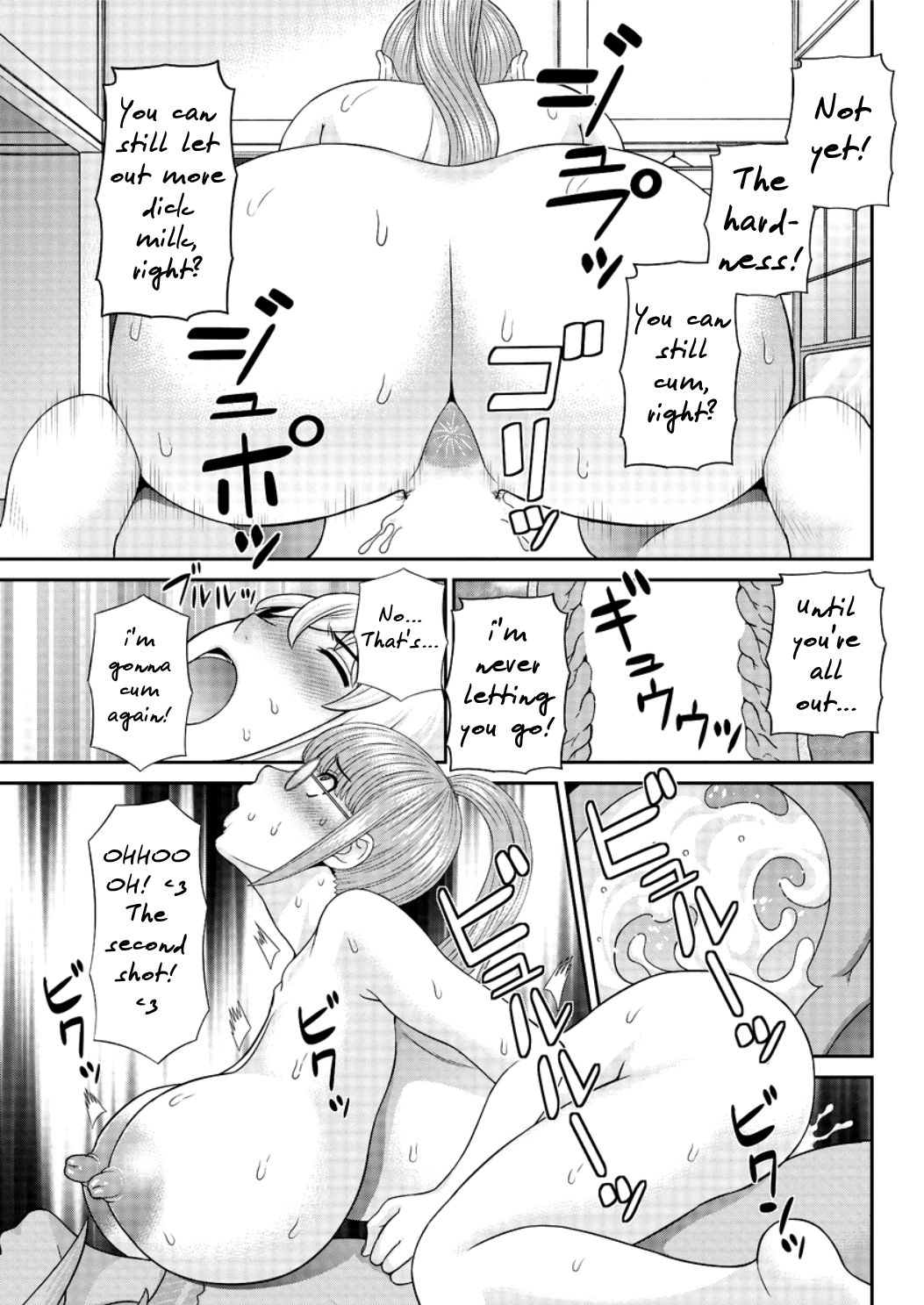 Megumi-san wa Musuko no Kanojo Ch.1-11 page 53
