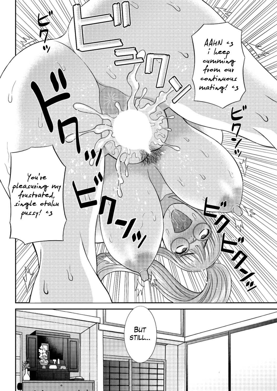 Megumi-san wa Musuko no Kanojo Ch.1-11 page 54