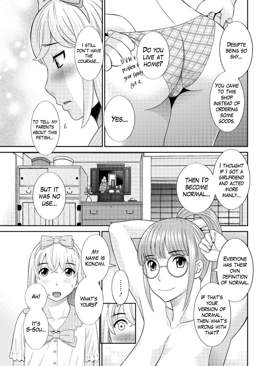 Megumi-san wa Musuko no Kanojo Ch.1-11 page 55