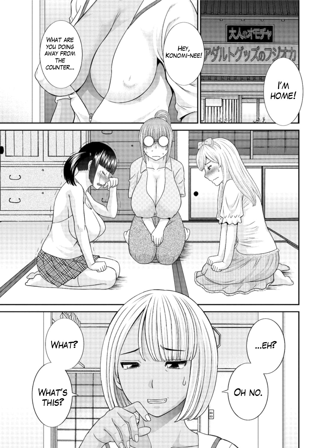 Megumi-san wa Musuko no Kanojo Ch.1-11 page 57