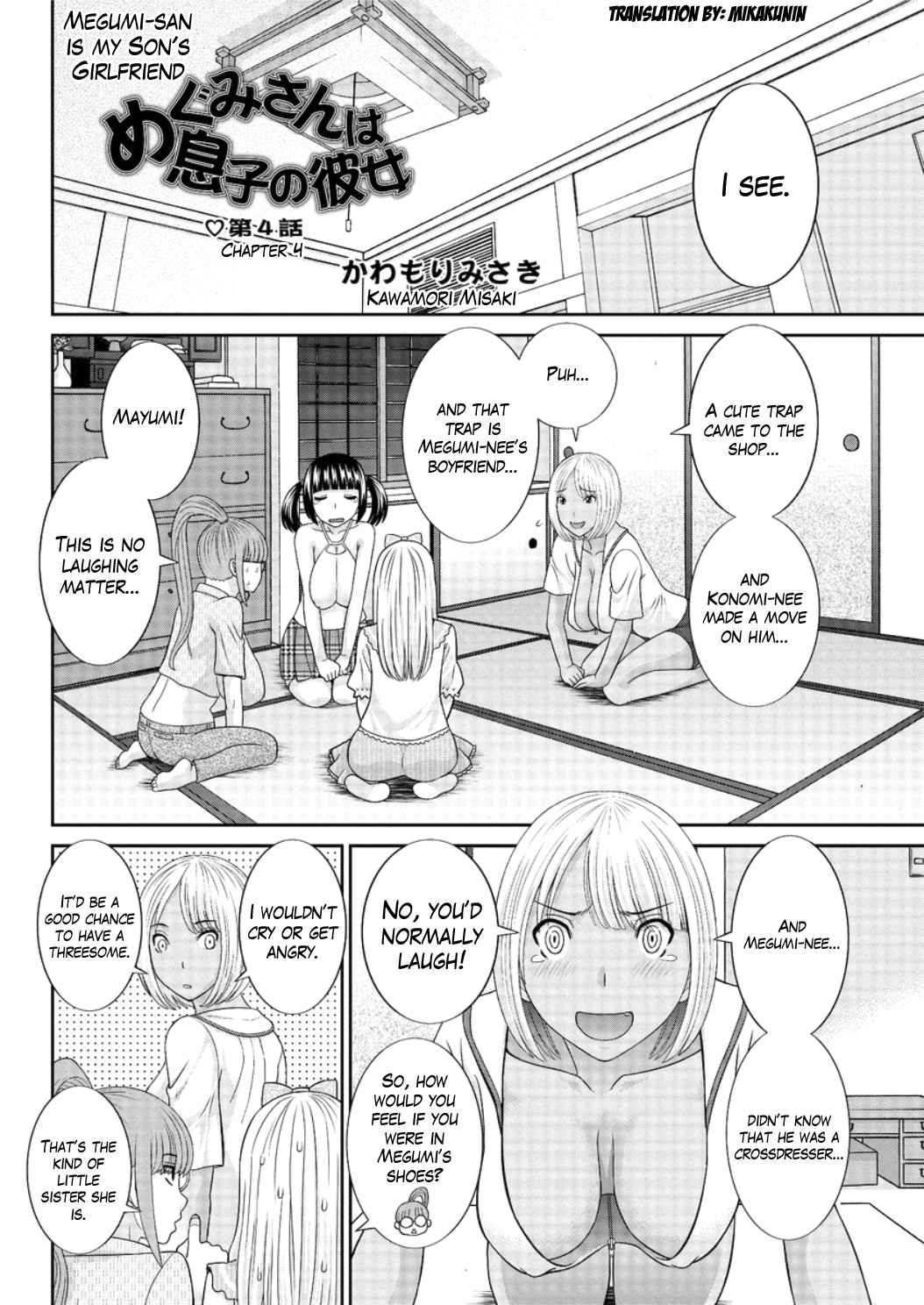 Megumi-san wa Musuko no Kanojo Ch.1-11 page 58