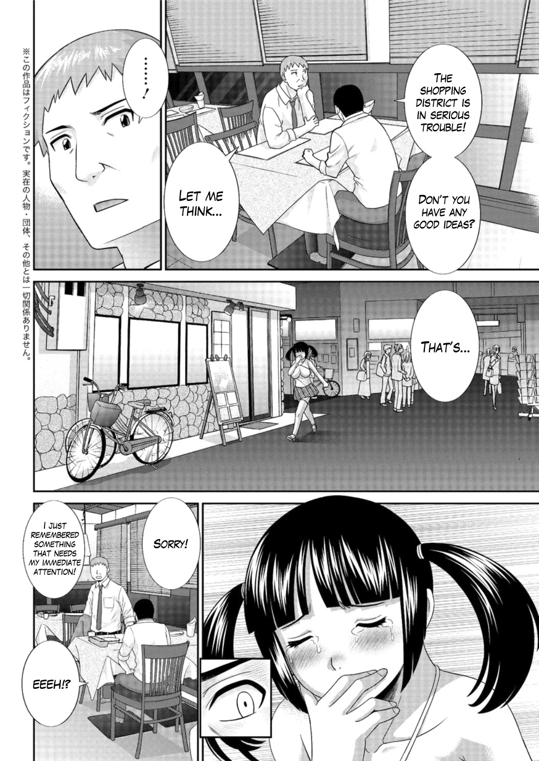 Megumi-san wa Musuko no Kanojo Ch.1-11 page 60