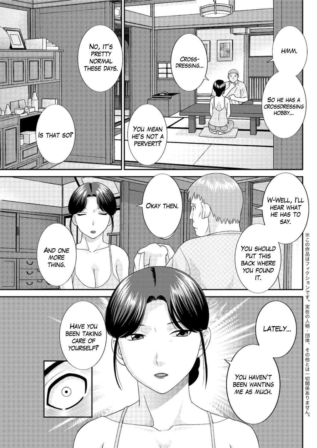 Megumi-san wa Musuko no Kanojo Ch.1-11 page 77
