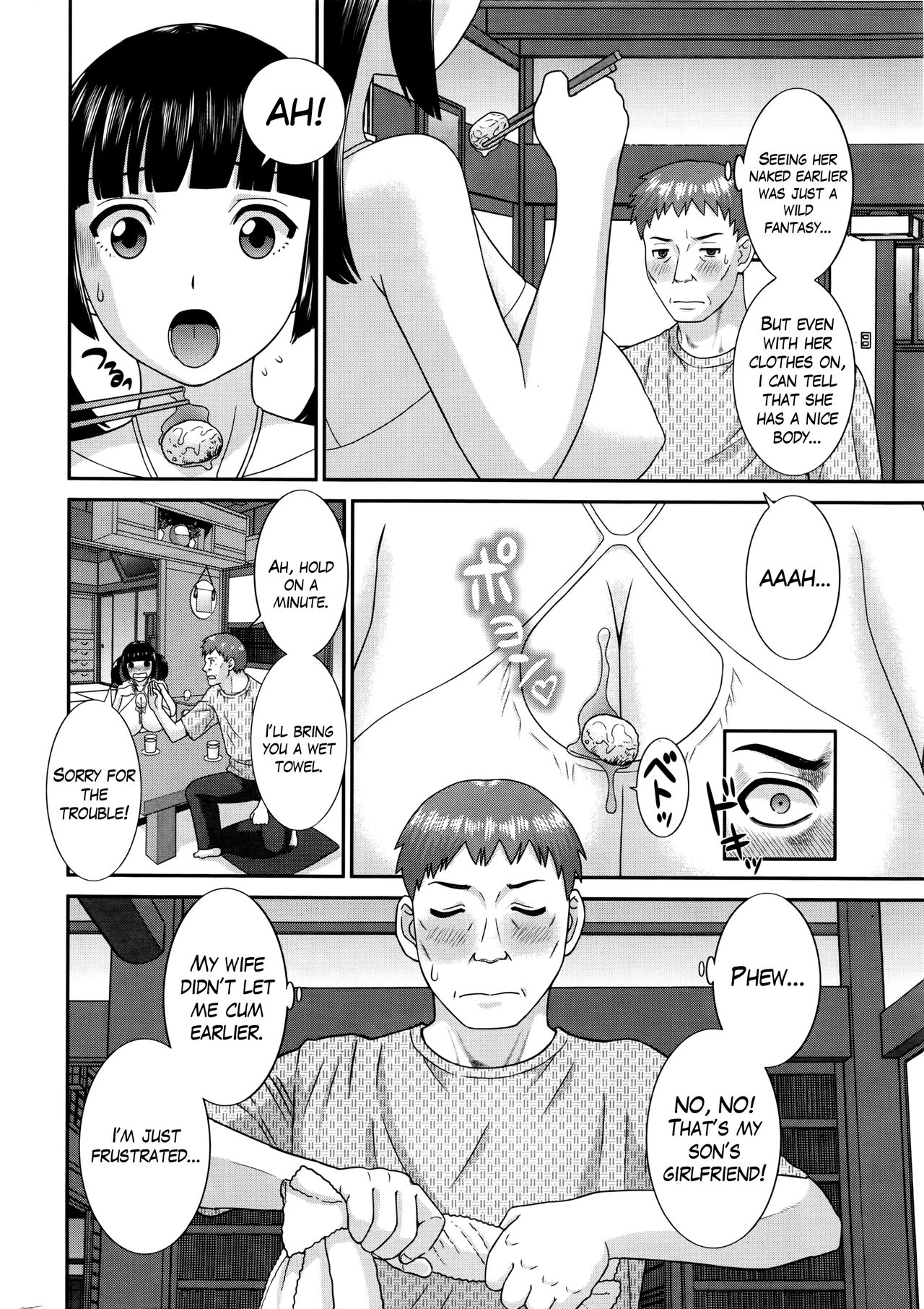 Megumi-san wa Musuko no Kanojo Ch.1-11 page 8