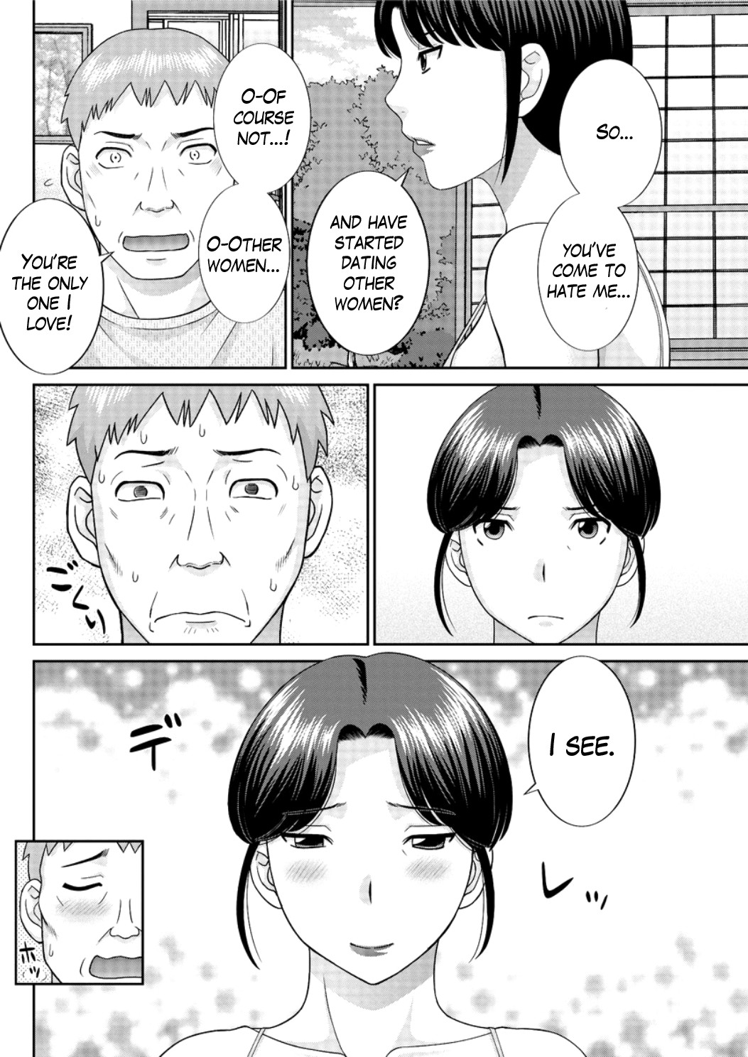 Megumi-san wa Musuko no Kanojo Ch.1-11 page 80