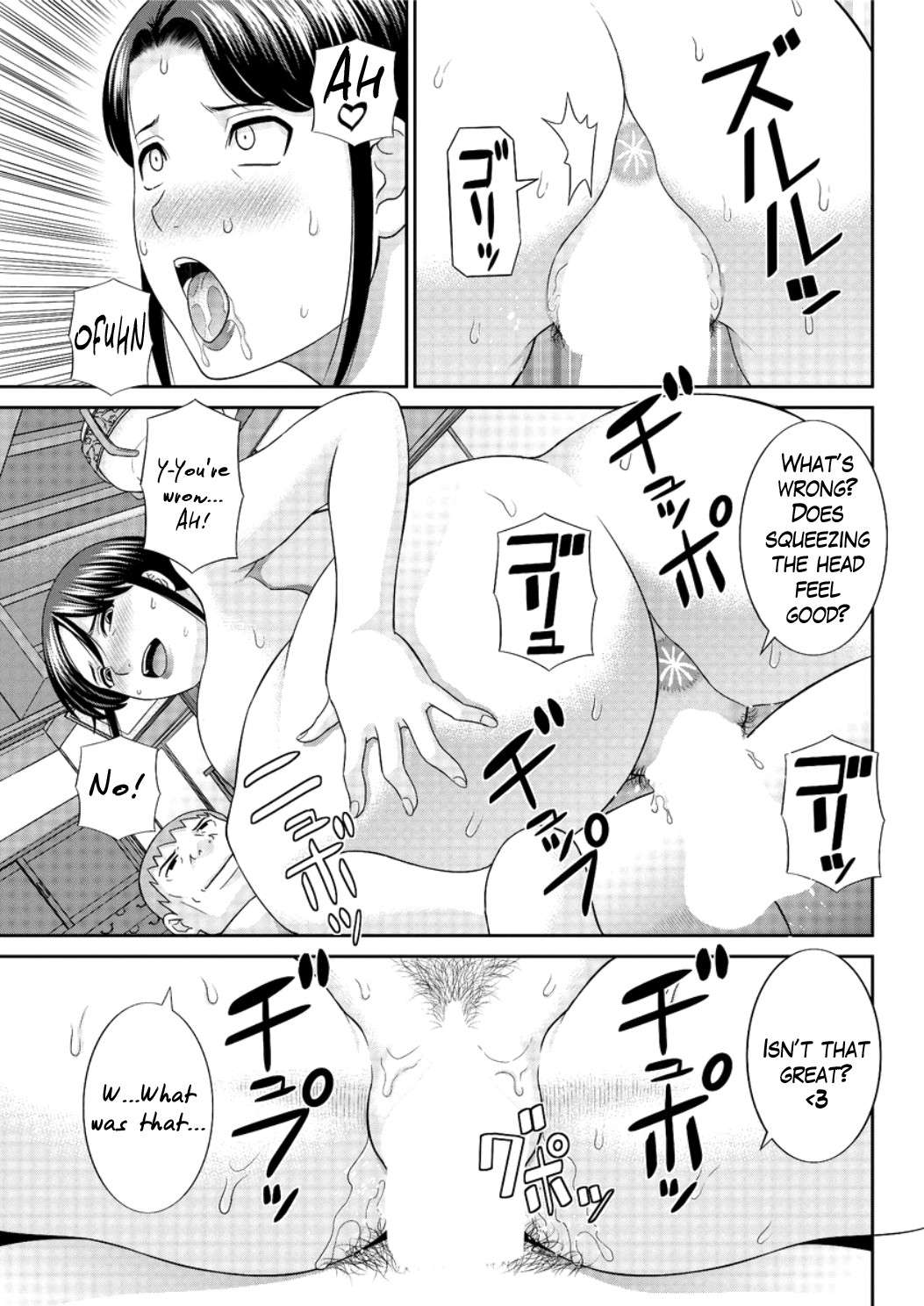 Megumi-san wa Musuko no Kanojo Ch.1-11 page 85