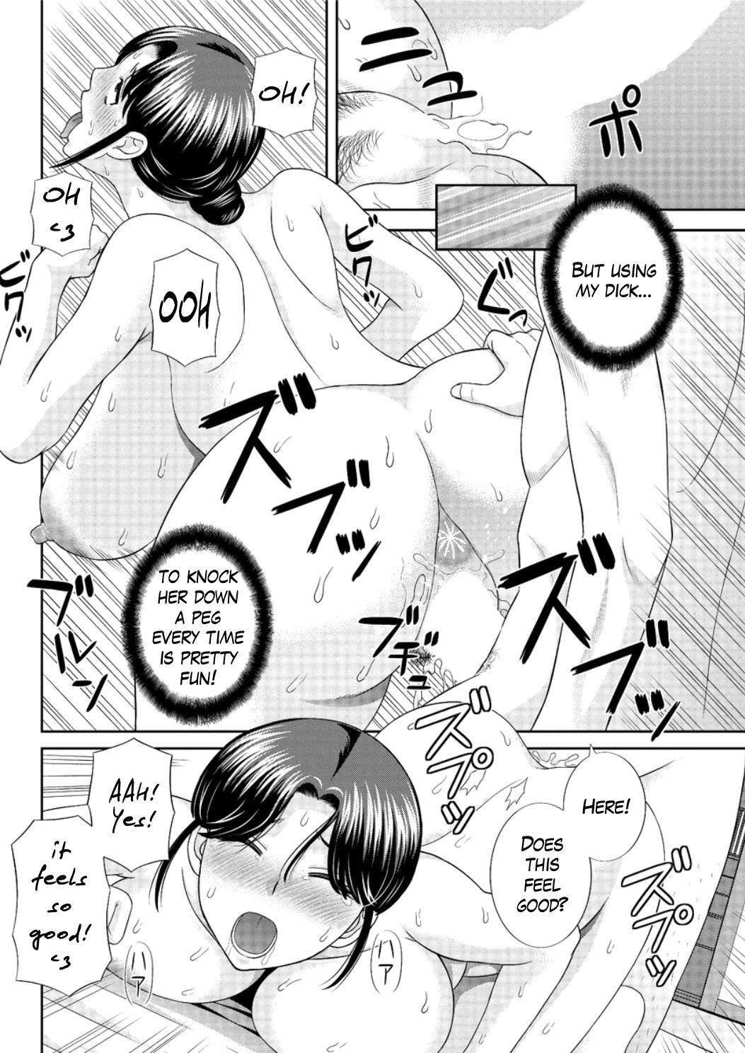 Megumi-san wa Musuko no Kanojo Ch.1-11 page 88