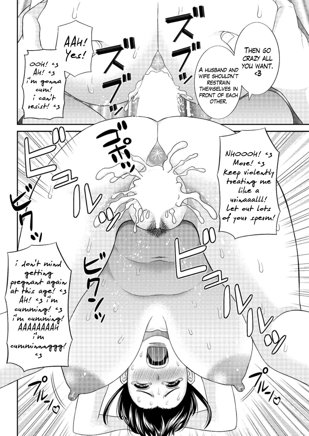 Megumi-san wa Musuko no Kanojo Ch.1-11 page 90