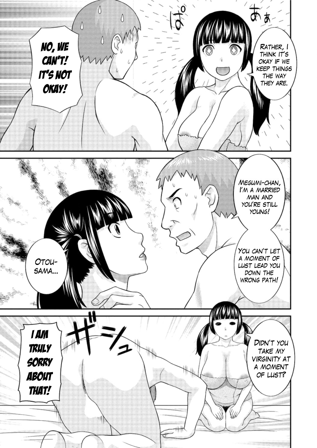 Megumi-san wa Musuko no Kanojo Ch.1-11 page 99