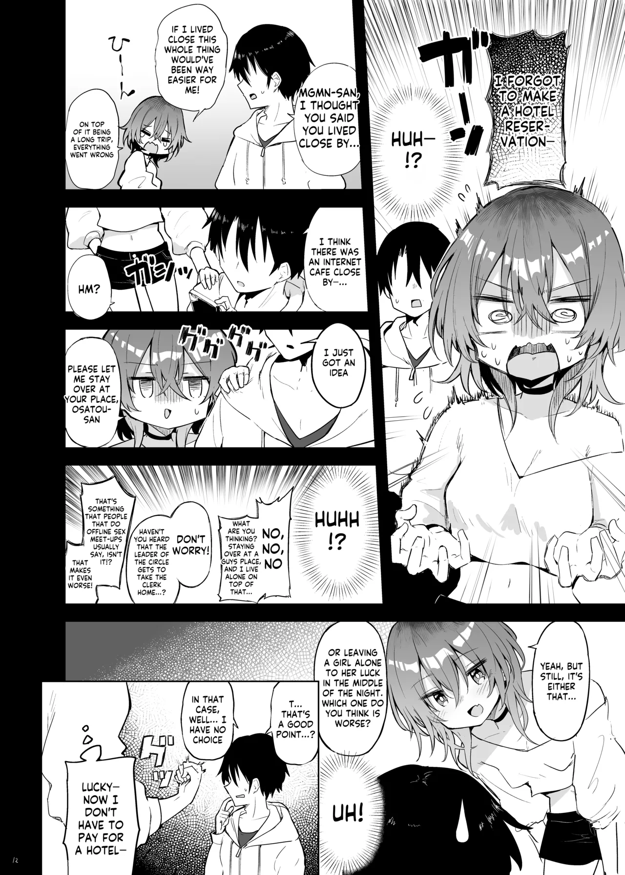 Megumin Cosplayer to Off-Pako Gokko page 12