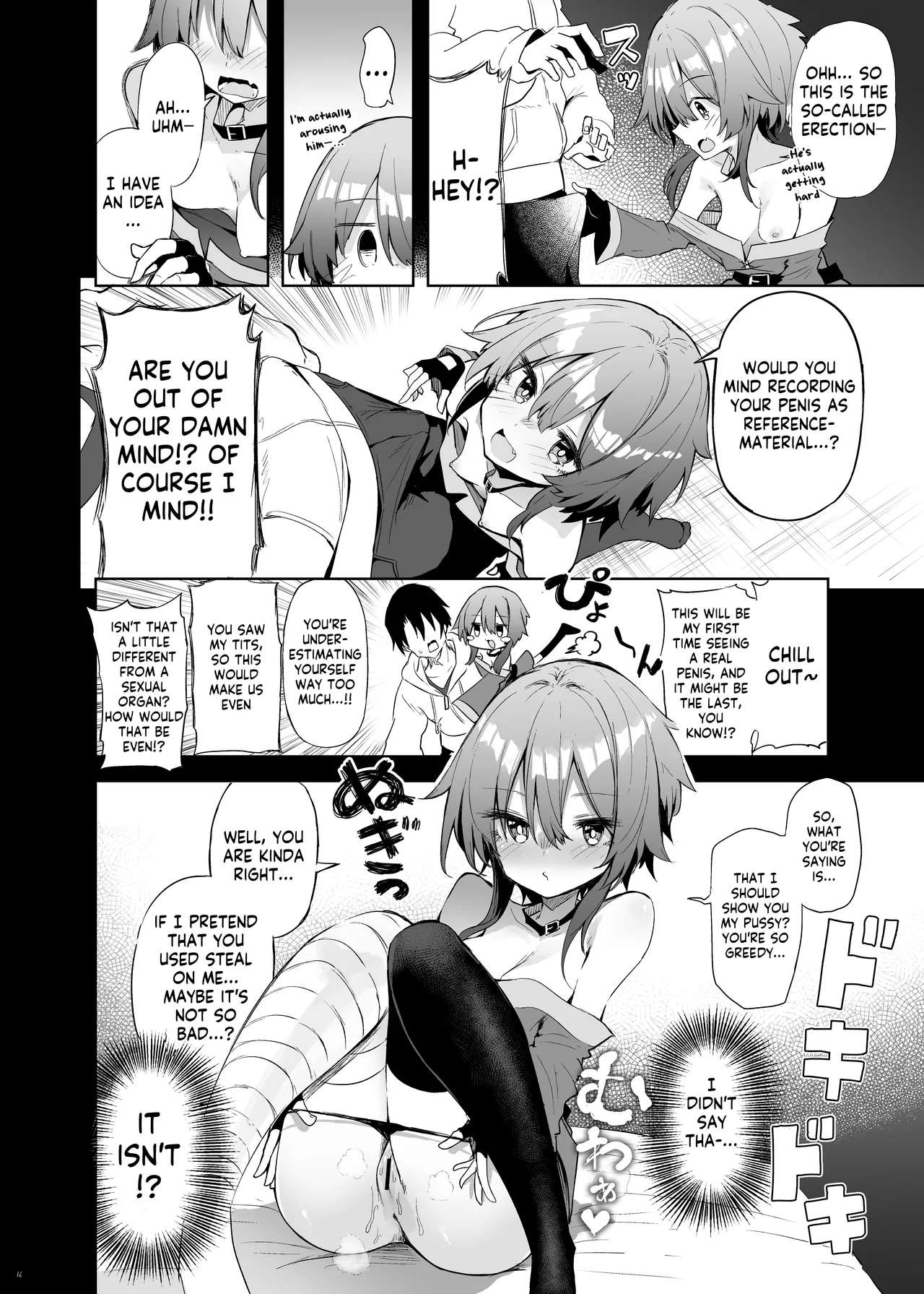 Megumin Cosplayer to Off-Pako Gokko page 16