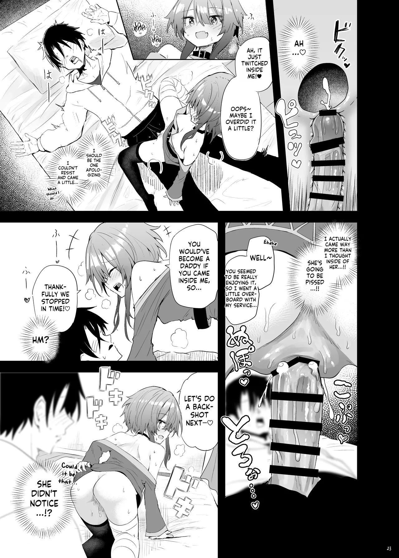 Megumin Cosplayer to Off-Pako Gokko page 23