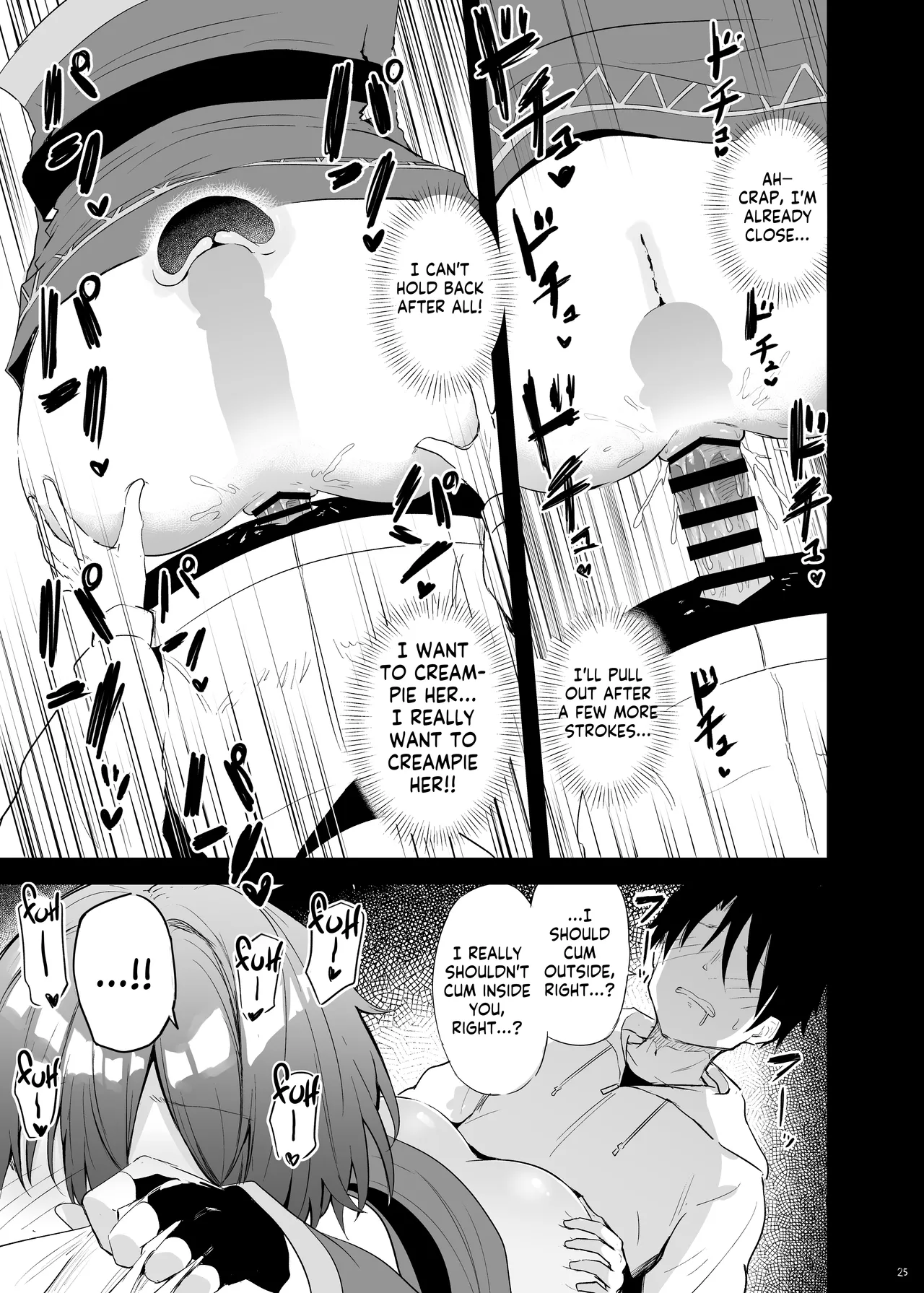 Megumin Cosplayer to Off-Pako Gokko page 25