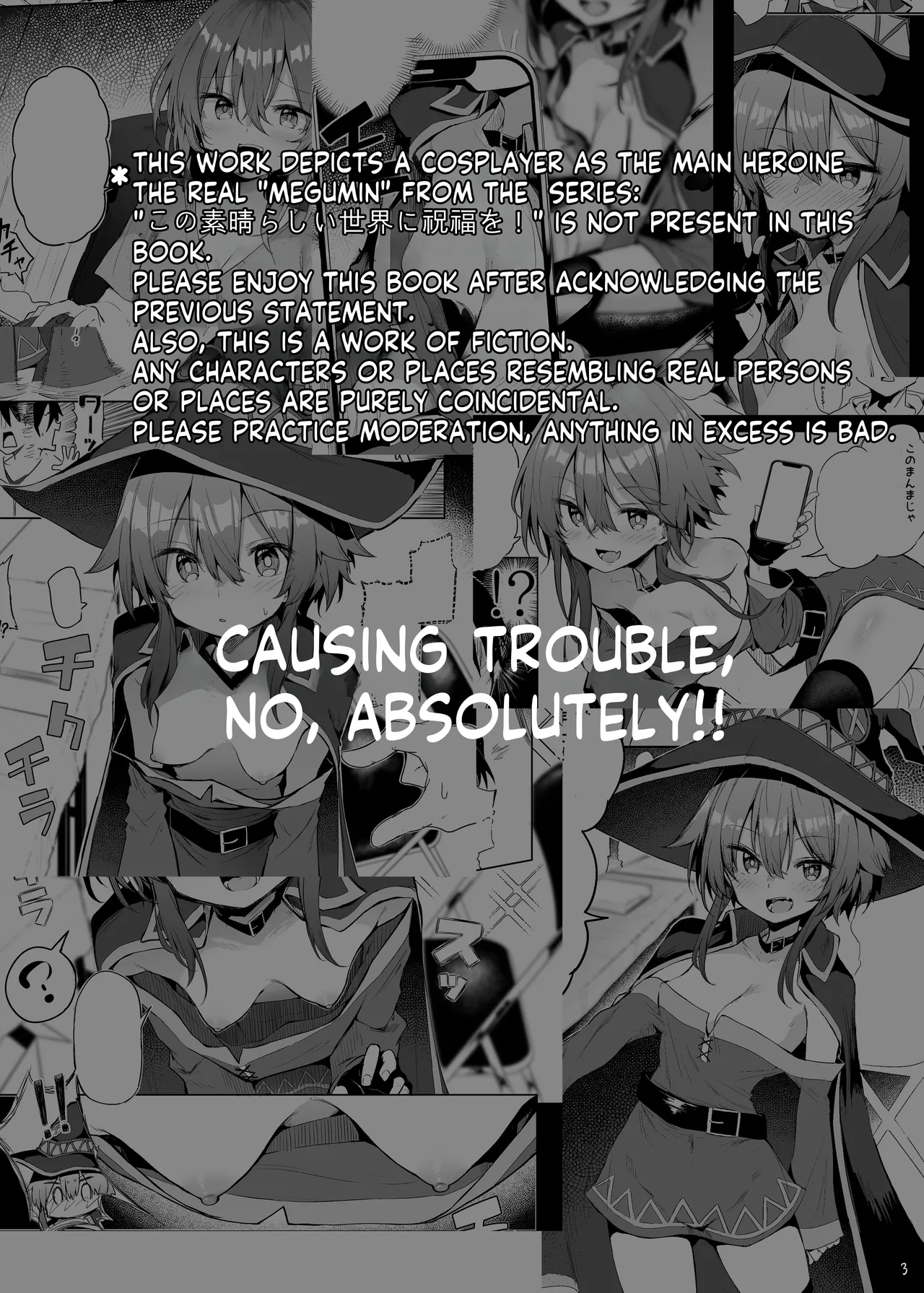 Megumin Cosplayer to Off-Pako Gokko page 3