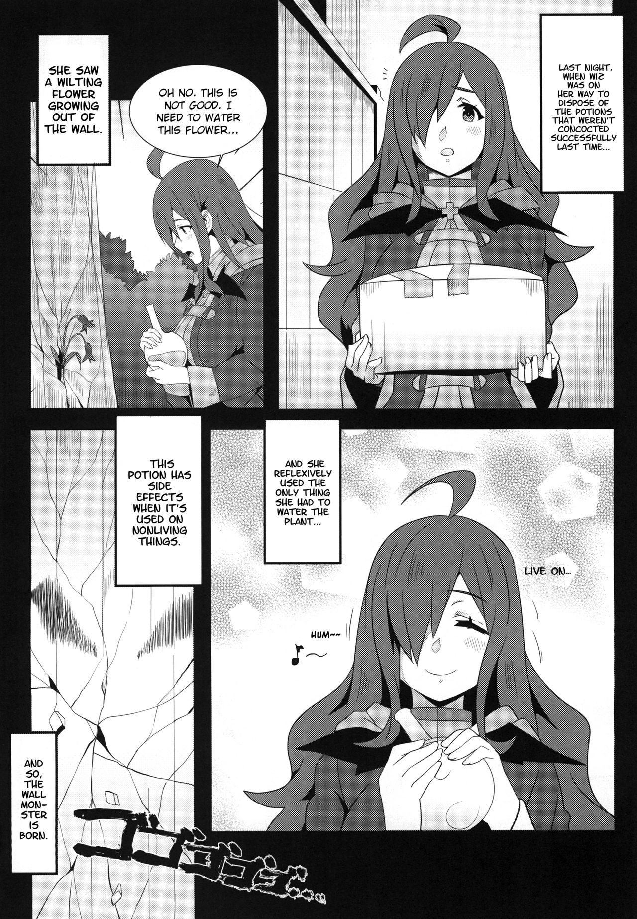 Megumin ni Karei na Shasei o! 3 page 5
