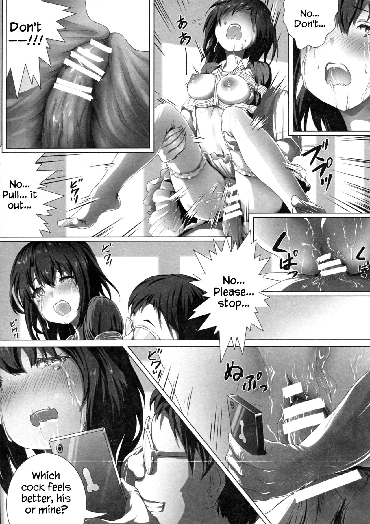 Megumin no Kyousei Shotaiken page 20
