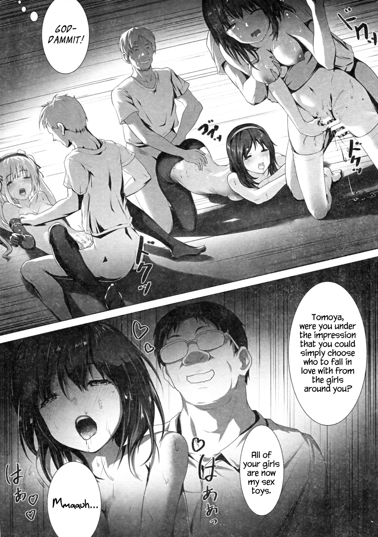 Megumin no Kyousei Shotaiken page 28
