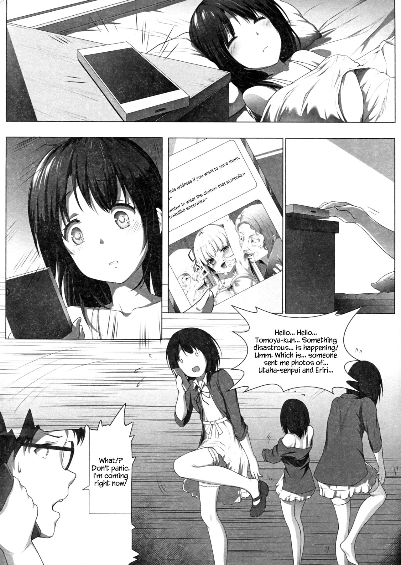 Megumin no Kyousei Shotaiken page 3