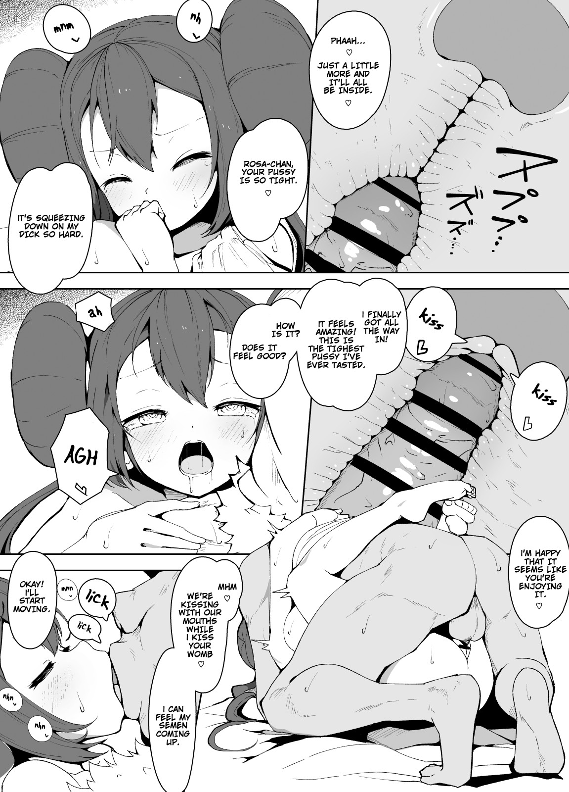Mei-chan saimin manga page 5