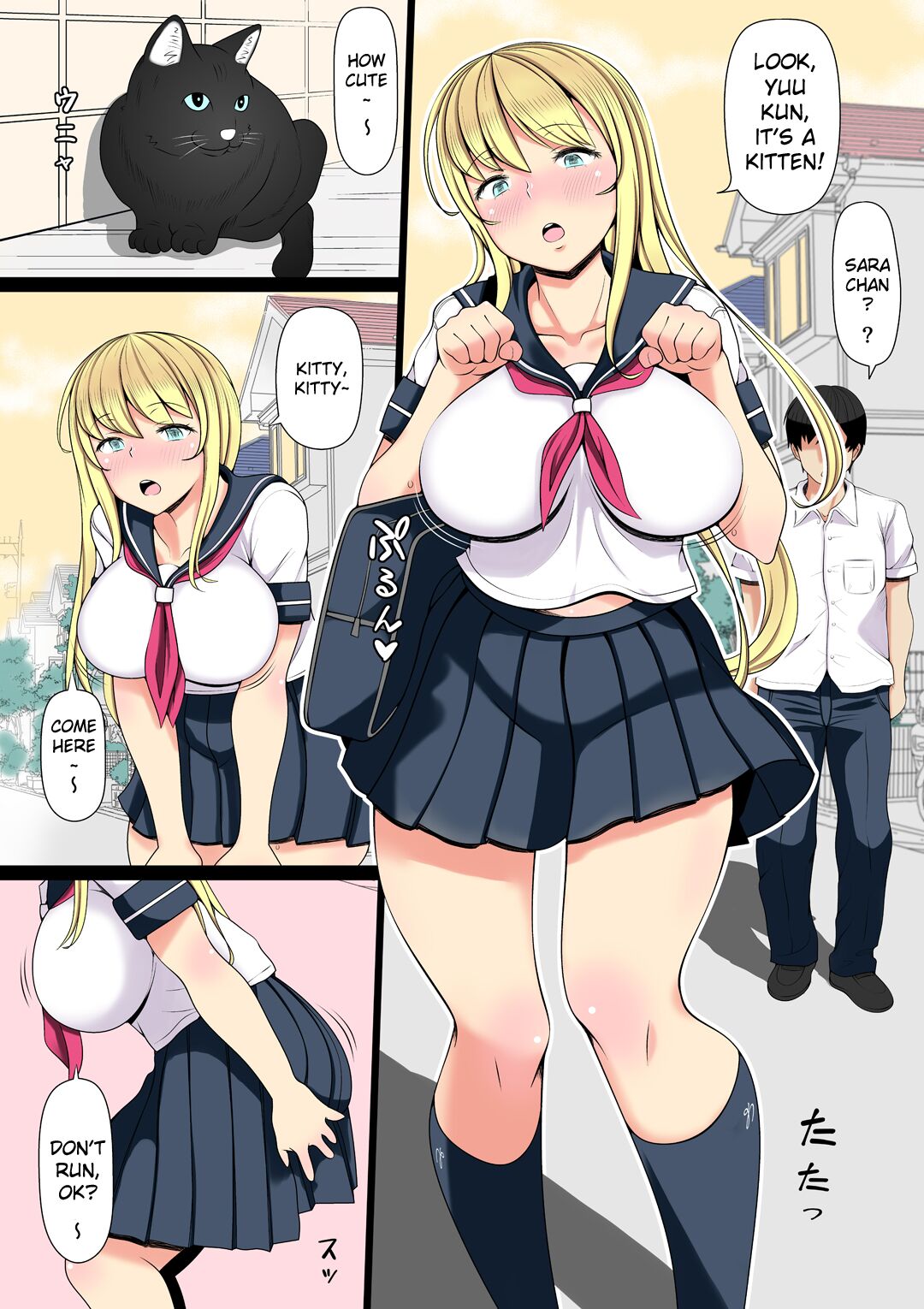 Mei Kai ~Oji ga Kedamono ni Natta Hi~ page 2