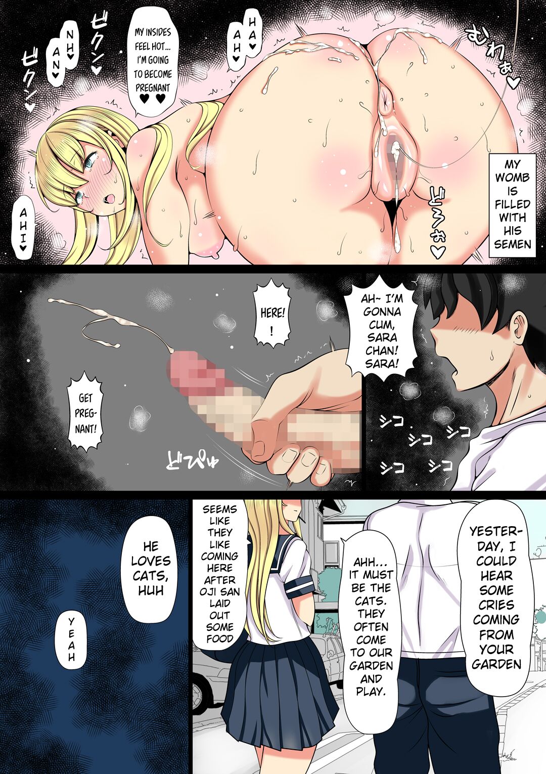 Mei Kai ~Oji ga Kedamono ni Natta Hi~ page 34