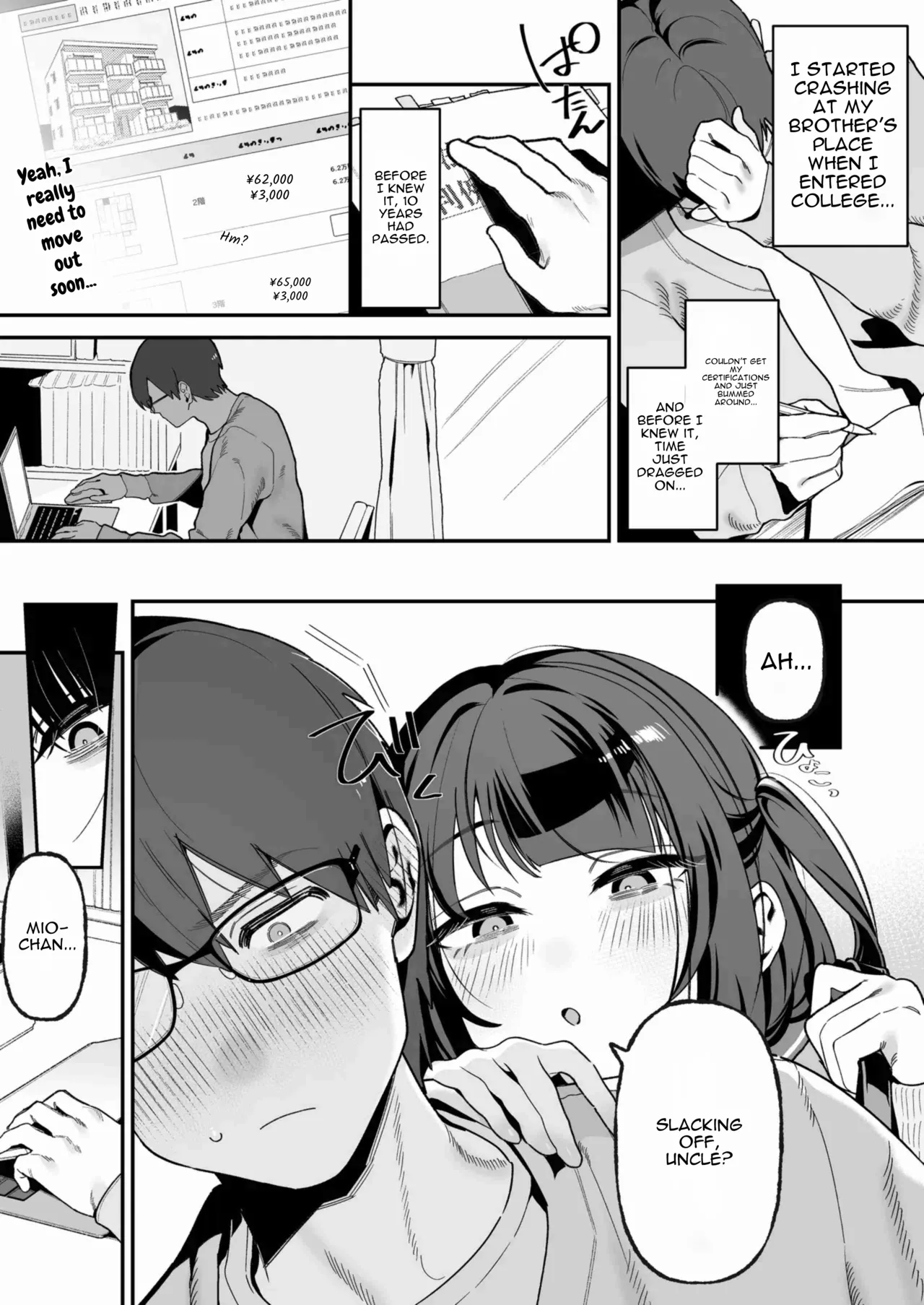Mei Oji Complex. ~Mei ni Seiheki Abakarete Sunao ni Naru made Semerarechau Hanashi~ page 2
