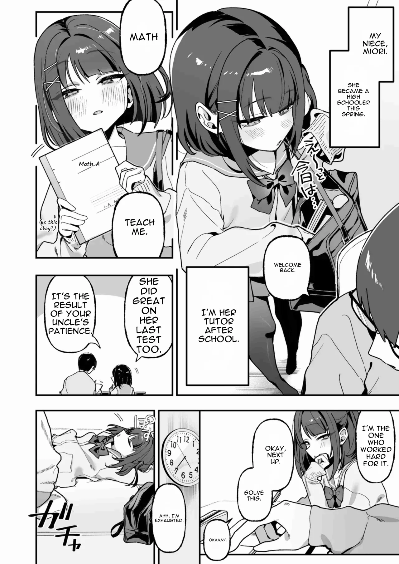Mei Oji Complex. ~Mei ni Seiheki Abakarete Sunao ni Naru made Semerarechau Hanashi~ page 3