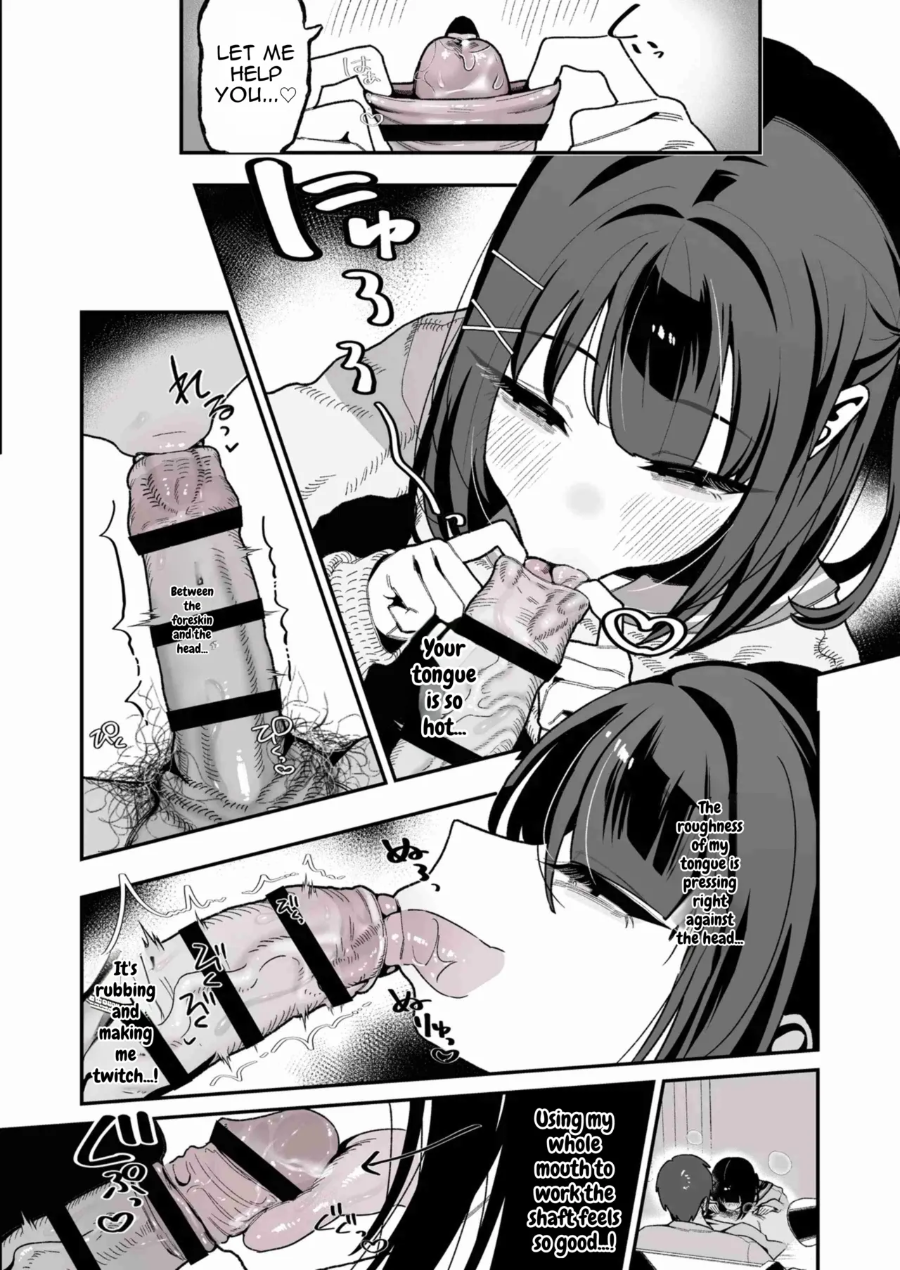 Mei Oji Complex. ~Mei ni Seiheki Abakarete Sunao ni Naru made Semerarechau Hanashi~ page 37