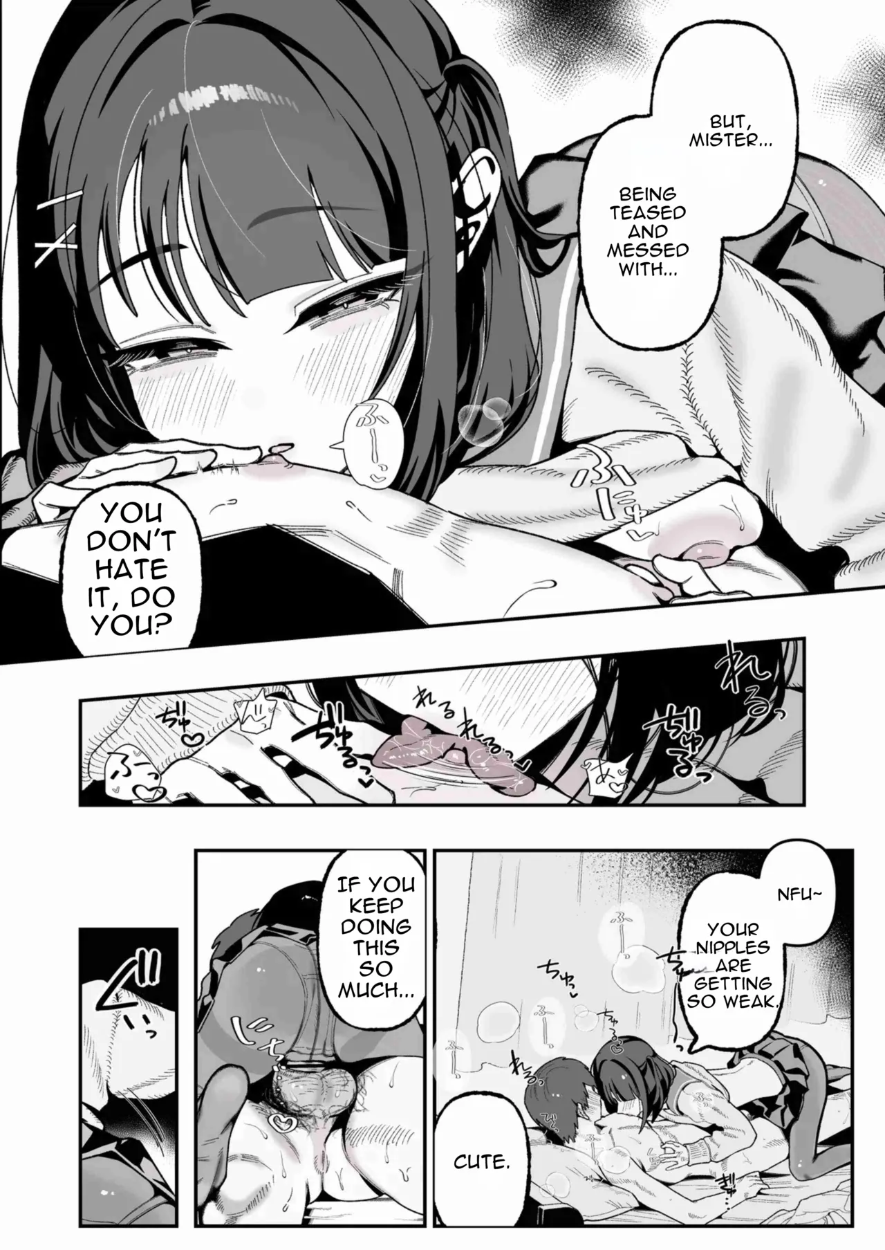 Mei Oji Complex. ~Mei ni Seiheki Abakarete Sunao ni Naru made Semerarechau Hanashi~ page 41