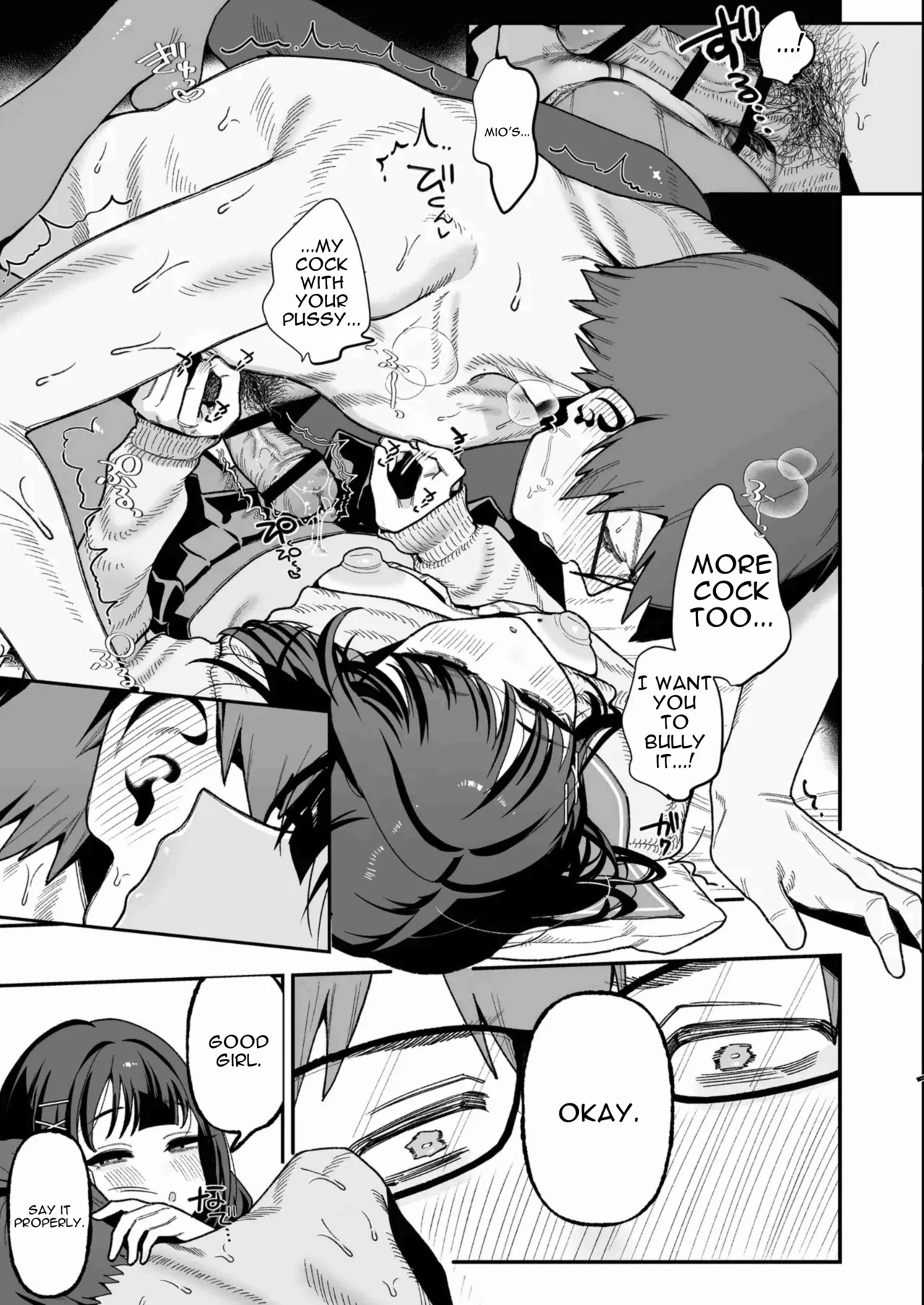 Mei Oji Complex. ~Mei ni Seiheki Abakarete Sunao ni Naru made Semerarechau Hanashi~ page 46
