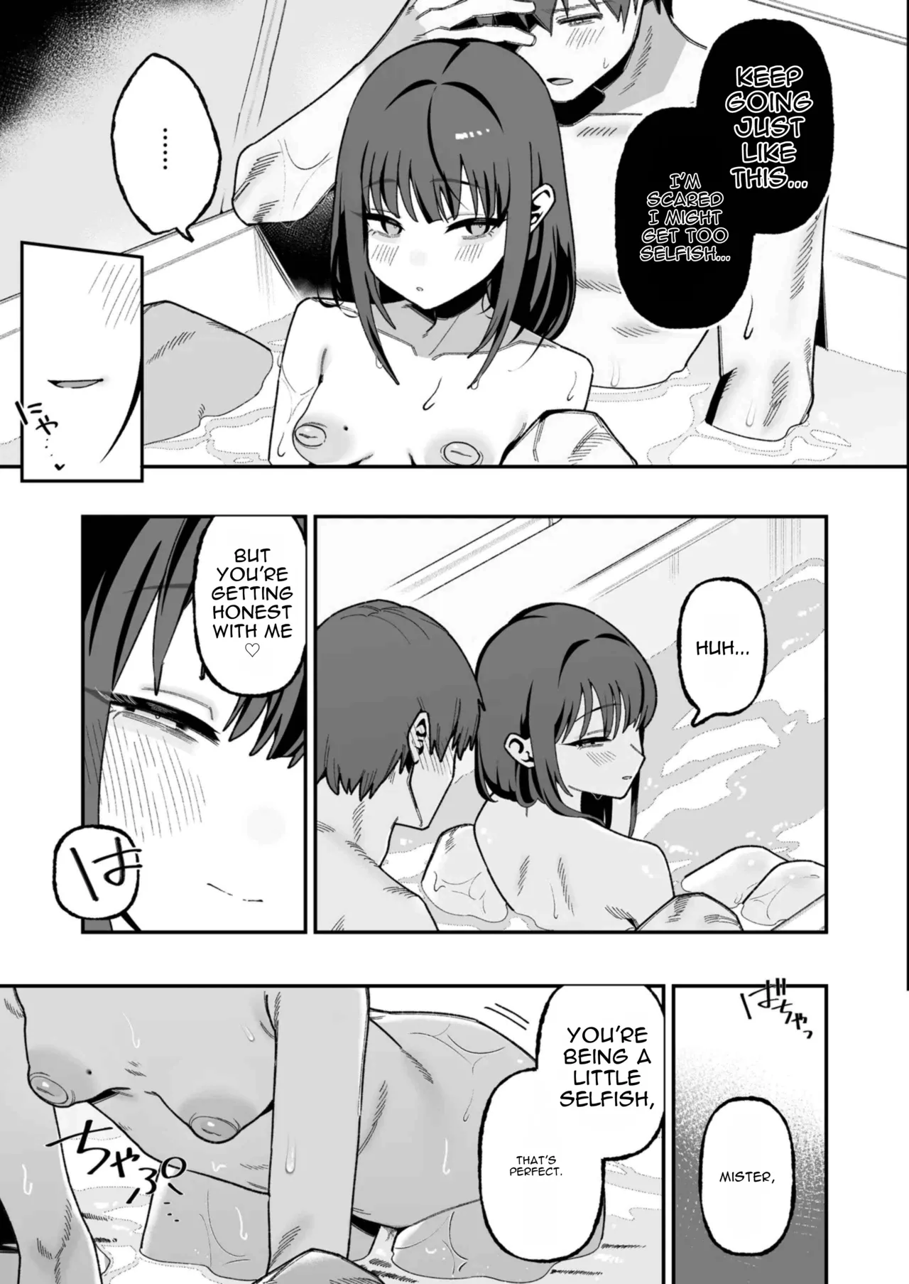 Mei Oji Complex. ~Mei ni Seiheki Abakarete Sunao ni Naru made Semerarechau Hanashi~ page 64