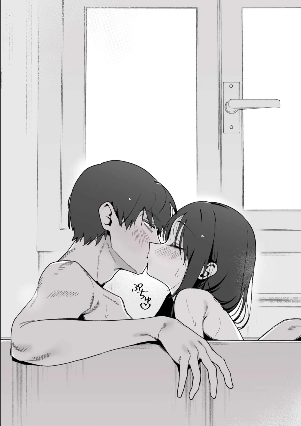 Mei Oji Complex. ~Mei ni Seiheki Abakarete Sunao ni Naru made Semerarechau Hanashi~ page 65