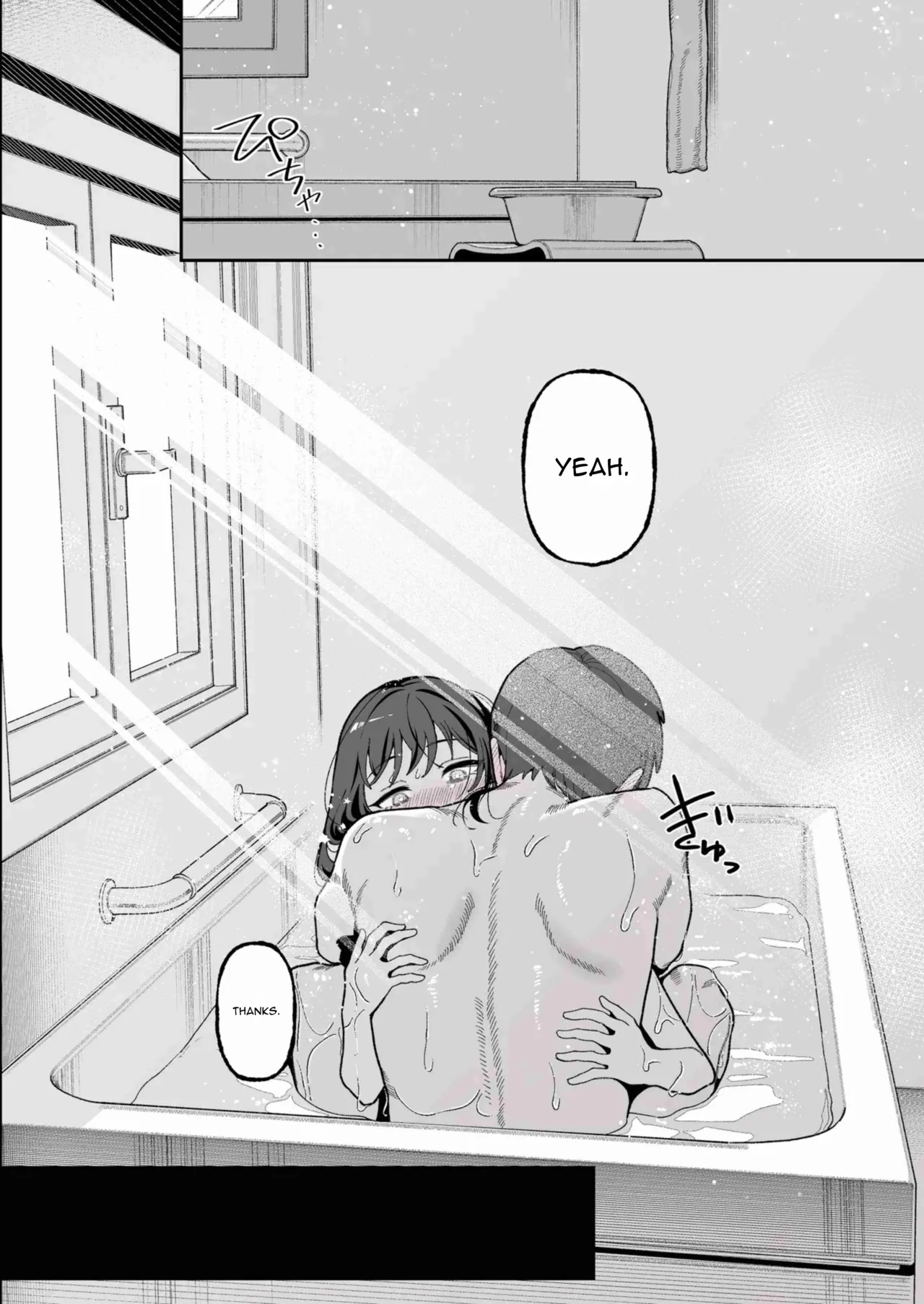Mei Oji Complex. ~Mei ni Seiheki Abakarete Sunao ni Naru made Semerarechau Hanashi~ page 67