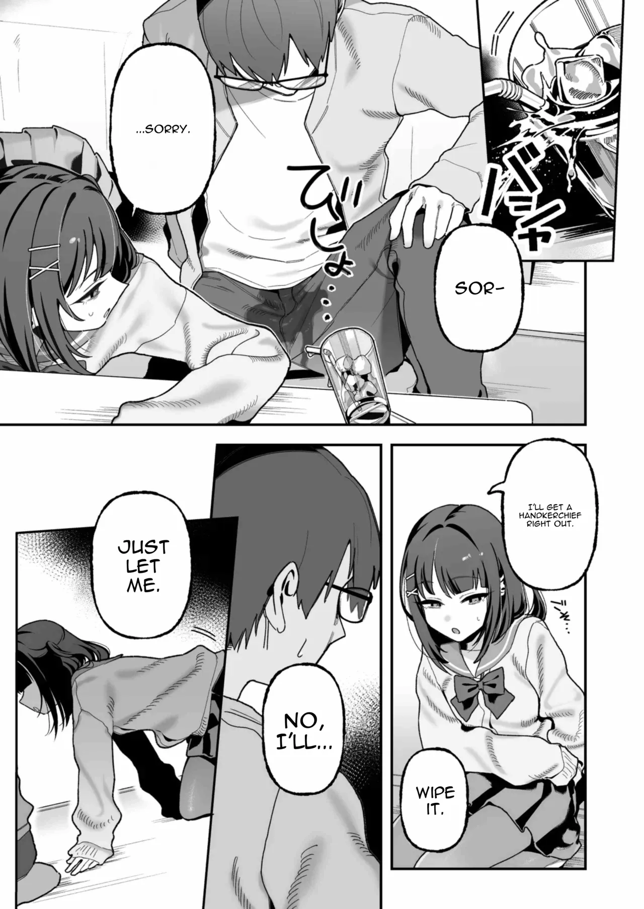 Mei Oji Complex. ~Mei ni Seiheki Abakarete Sunao ni Naru made Semerarechau Hanashi~ page 8