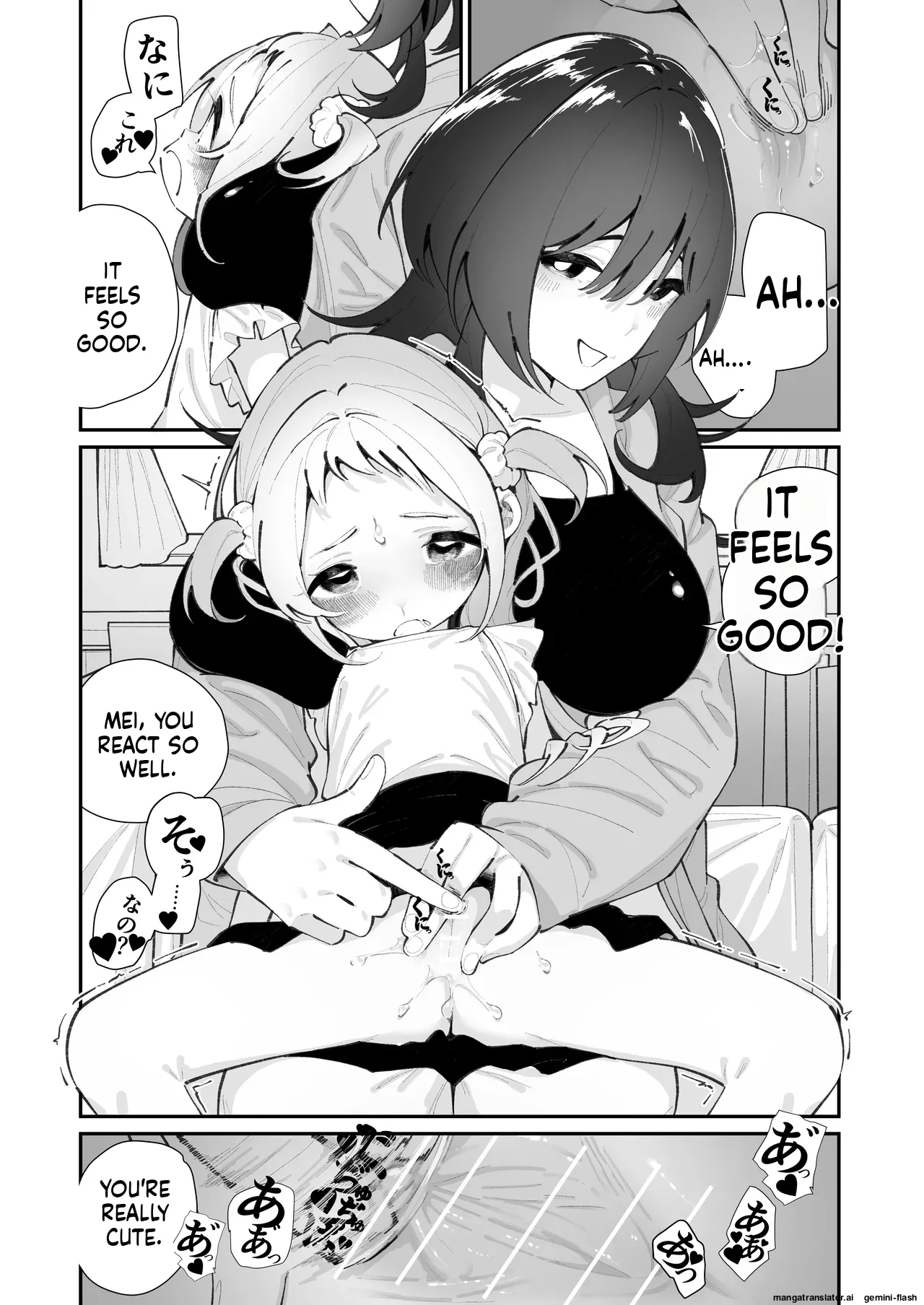 Mei to Ikenai Koto - Naughty Moments with My Niece page 8
