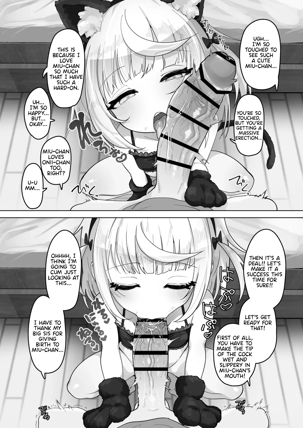Mei to Sugosu 7-kakan. - SEVEN DAYS WITH MY NIECE page 43