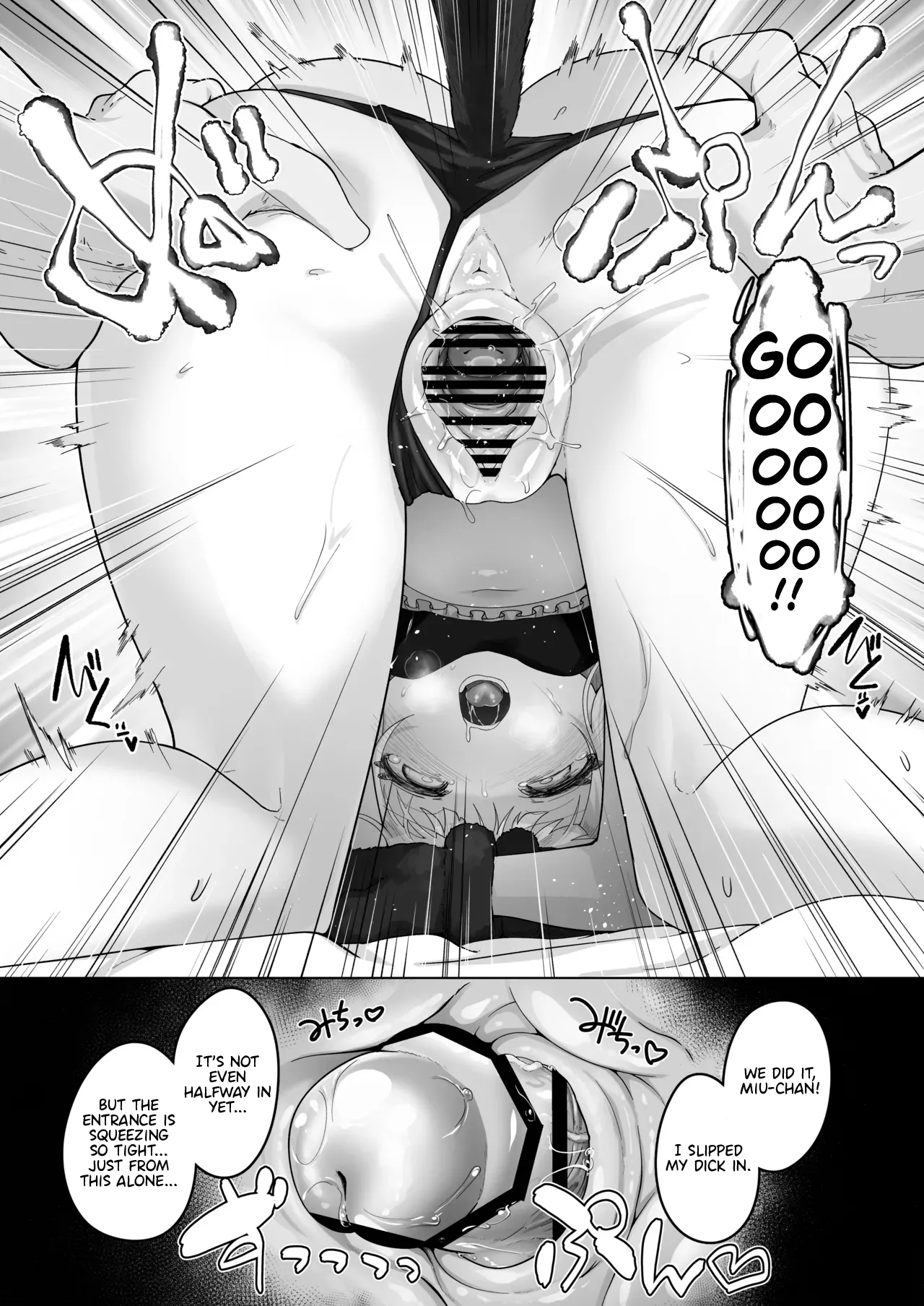 Mei to Sugosu 7-kakan. - SEVEN DAYS WITH MY NIECE page 46