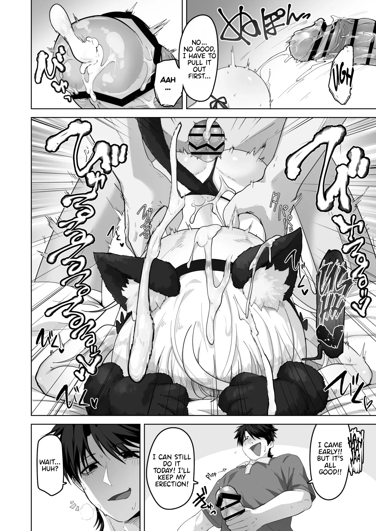 Mei to Sugosu 7-kakan. - SEVEN DAYS WITH MY NIECE page 47