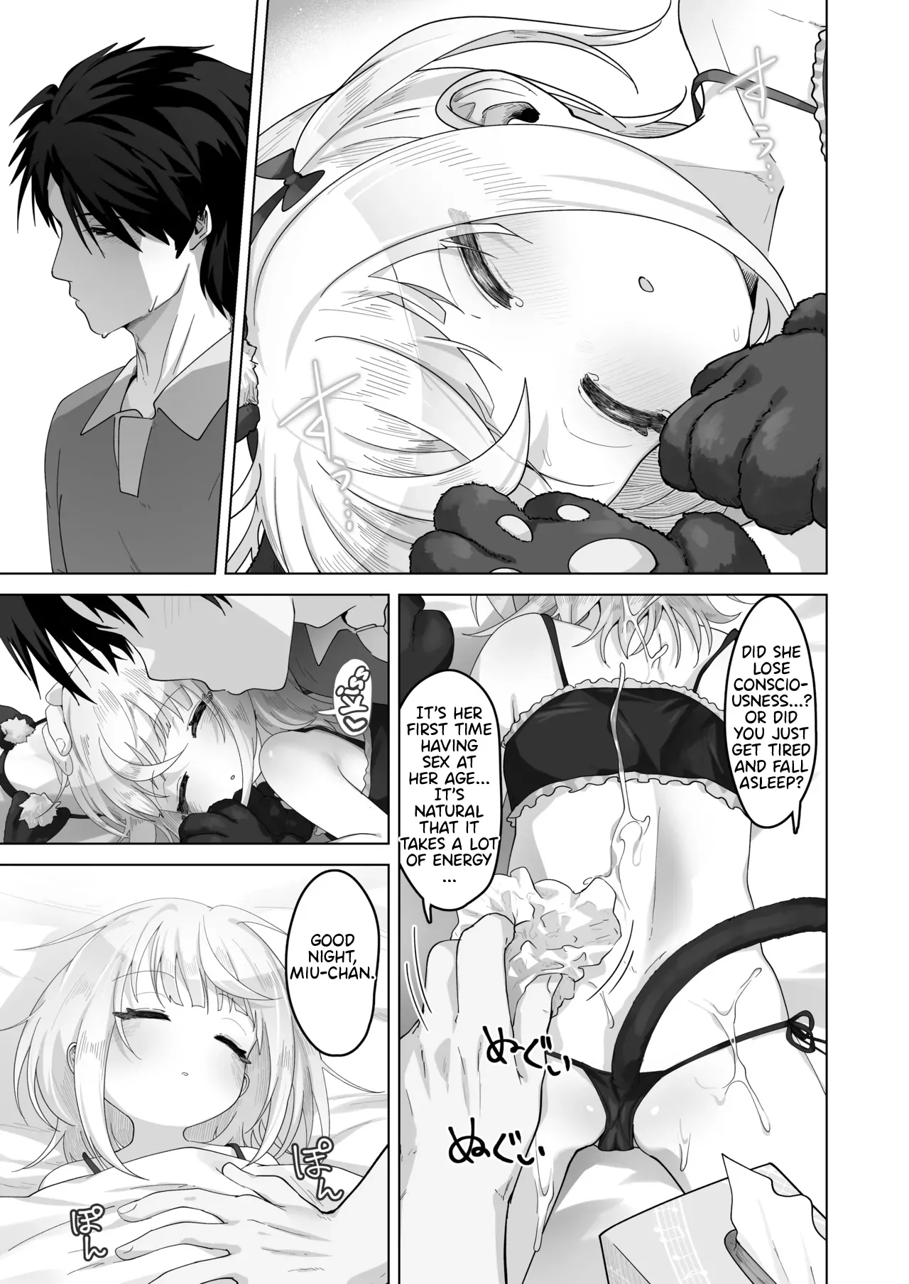Mei to Sugosu 7-kakan. - SEVEN DAYS WITH MY NIECE page 48