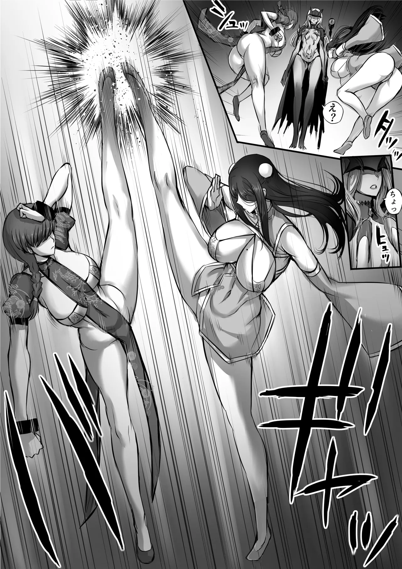 Meikyuu de Kakutou Musume no Shitai o Hirotte Jiangshi ni Shitemita Hanashi Soushuuhen page 103