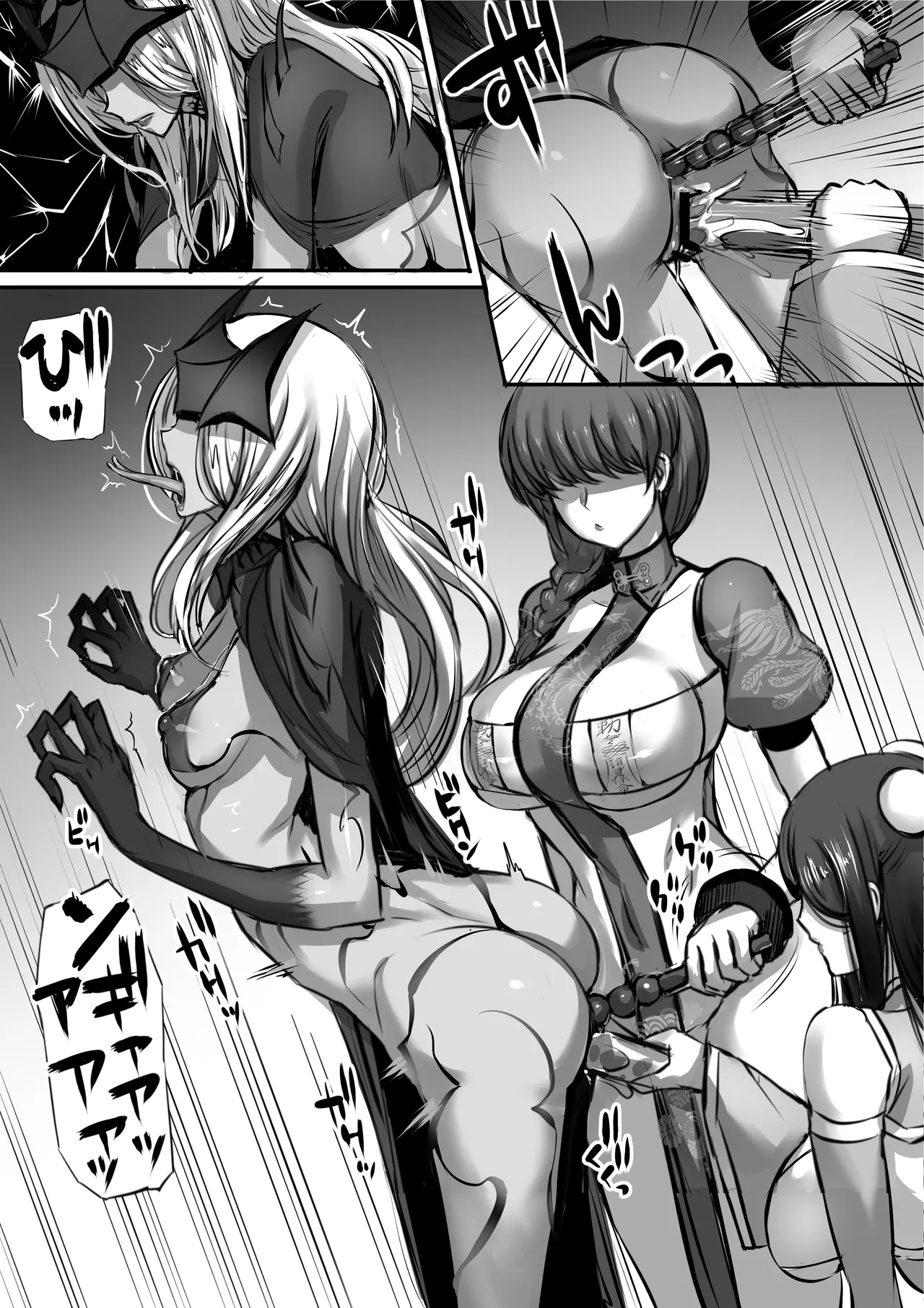 Meikyuu de Kakutou Musume no Shitai o Hirotte Jiangshi ni Shitemita Hanashi Soushuuhen page 141