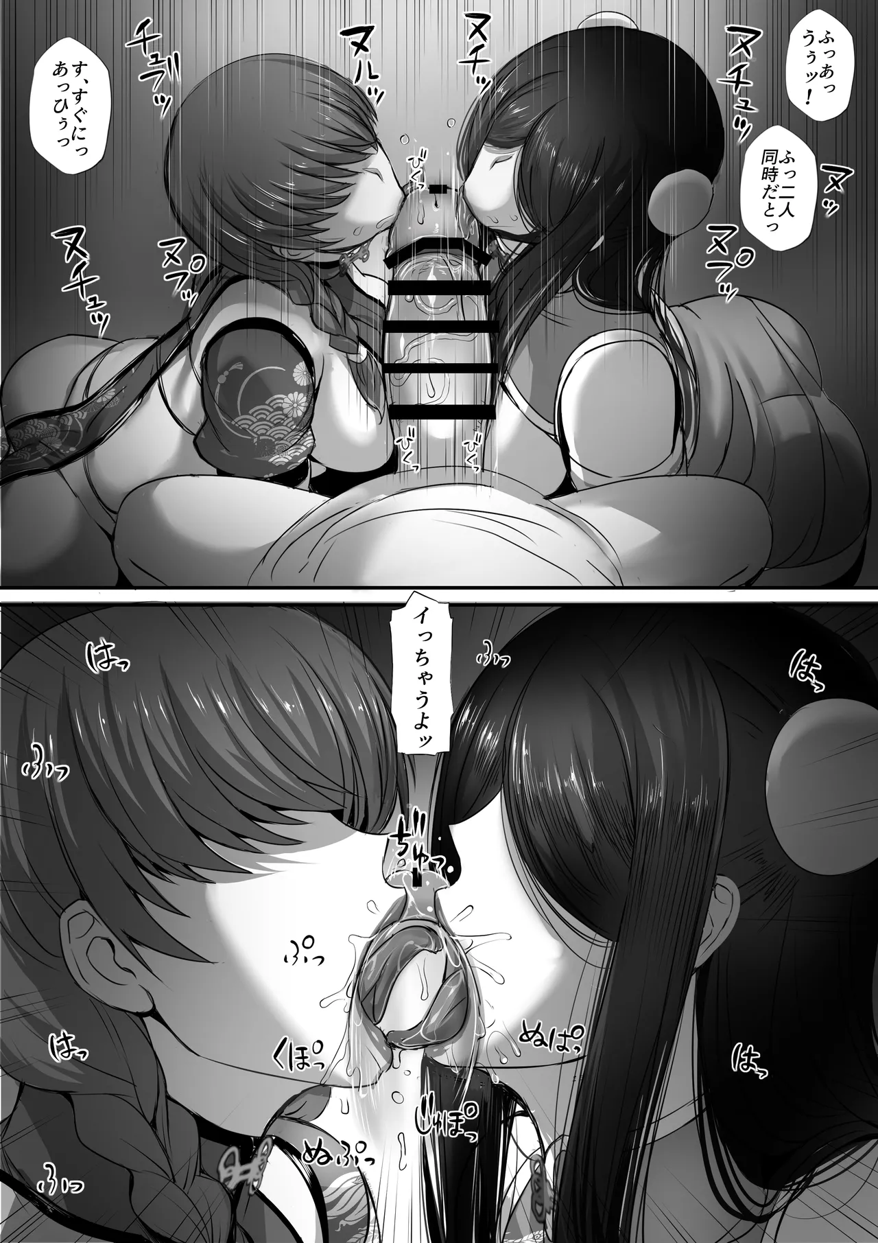 Meikyuu de Kakutou Musume no Shitai o Hirotte Jiangshi ni Shitemita Hanashi Soushuuhen page 61