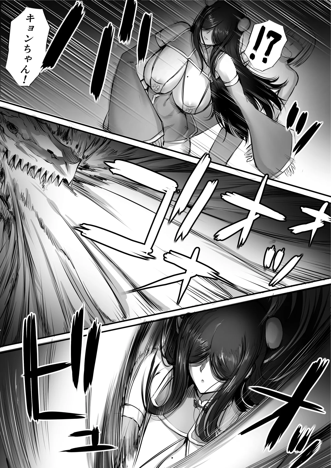 Meikyuu de Kakutou Musume no Shitai o Hirotte Jiangshi ni Shitemita Hanashi Soushuuhen page 81