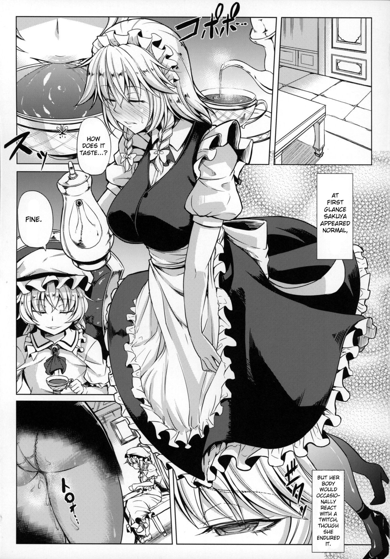 MeiSaku Choukyou Nikki page 14