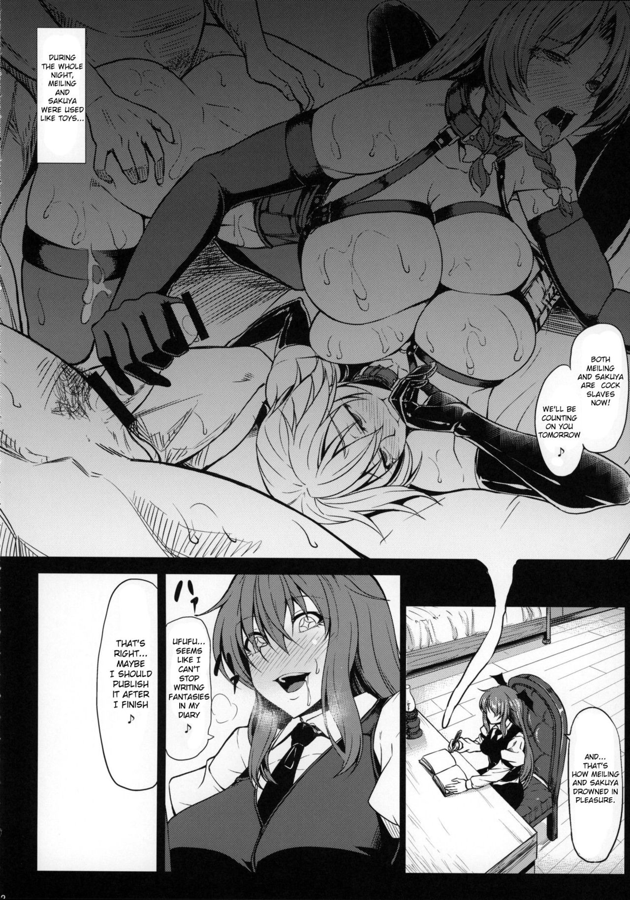 MeiSaku Choukyou Nikki page 23