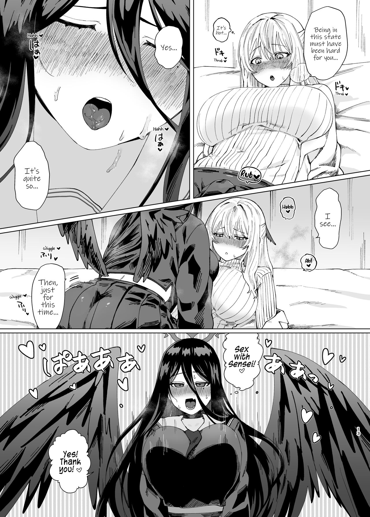 Melt in Indulgence page 13